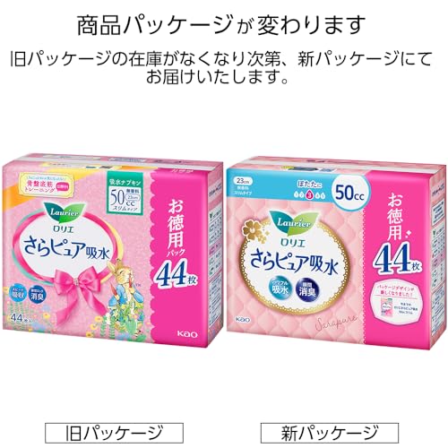 さらピュア スリムタイプ 吸水ナプキン 3