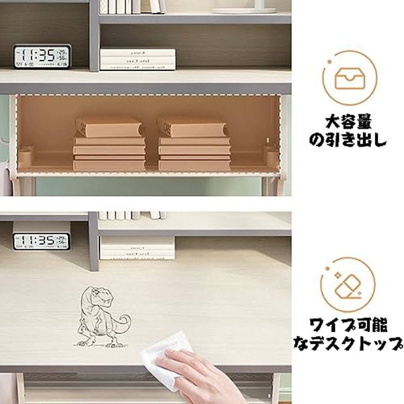 学習机セット 4