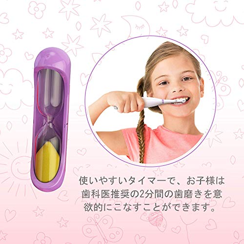 電動歯ブラシセット 3