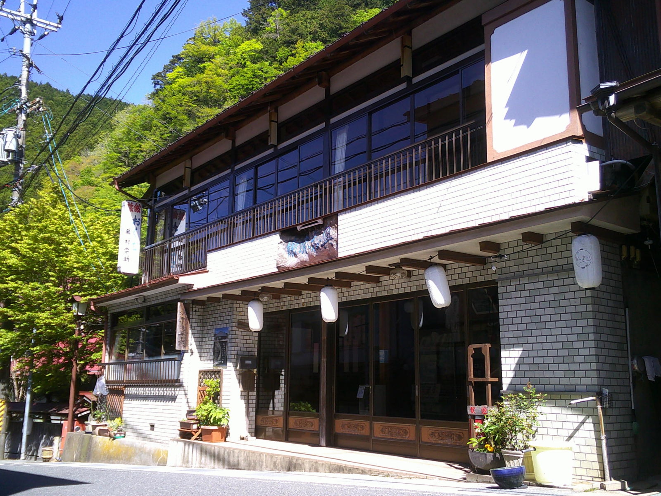 洞川温泉 旅館 奥村宗助 1