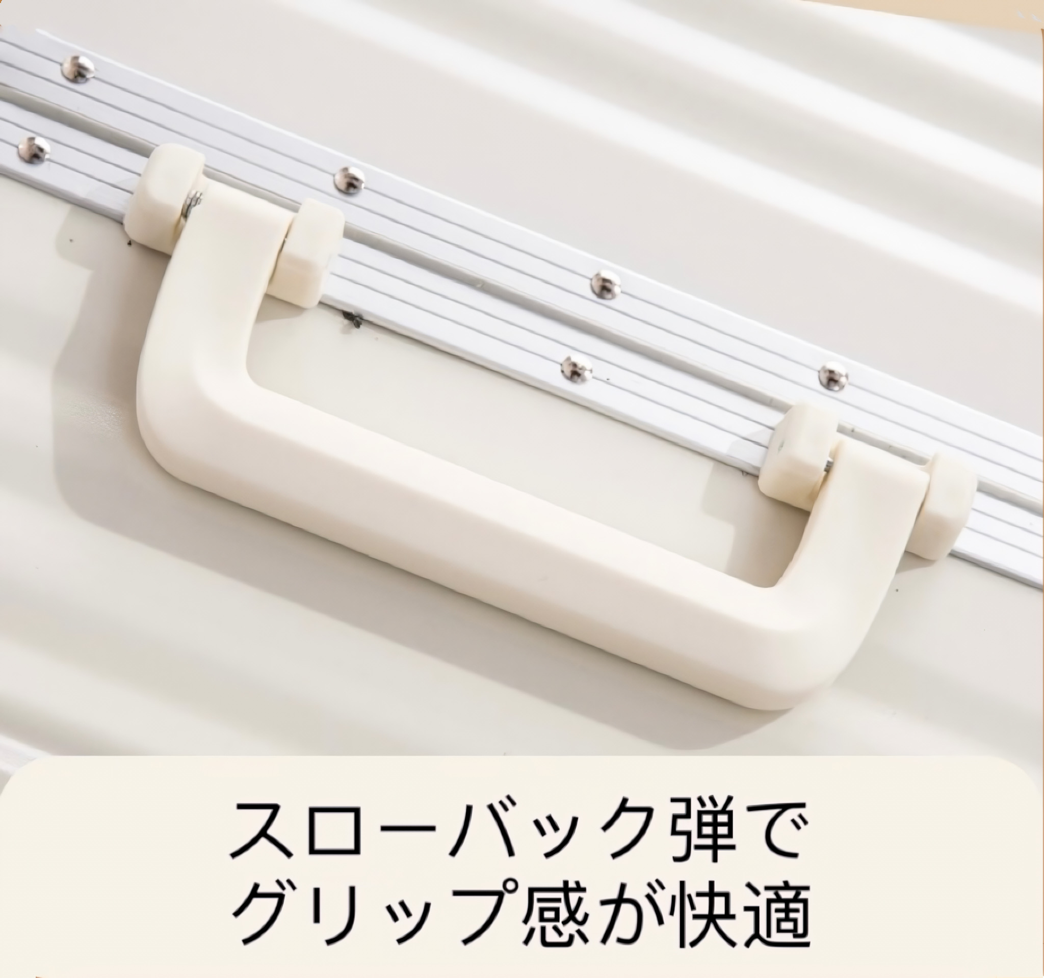 キャリーケース  6