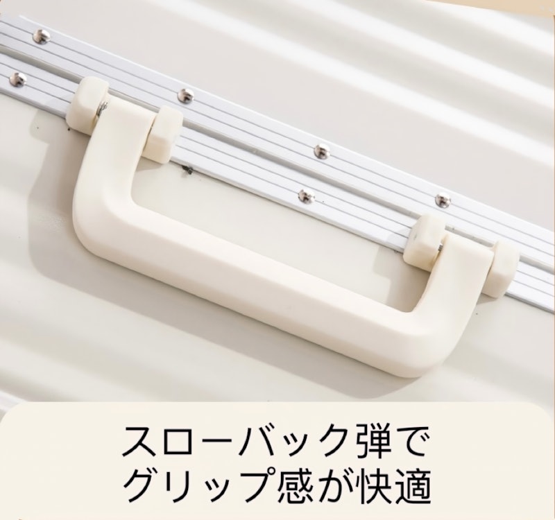 キャリーケース 6