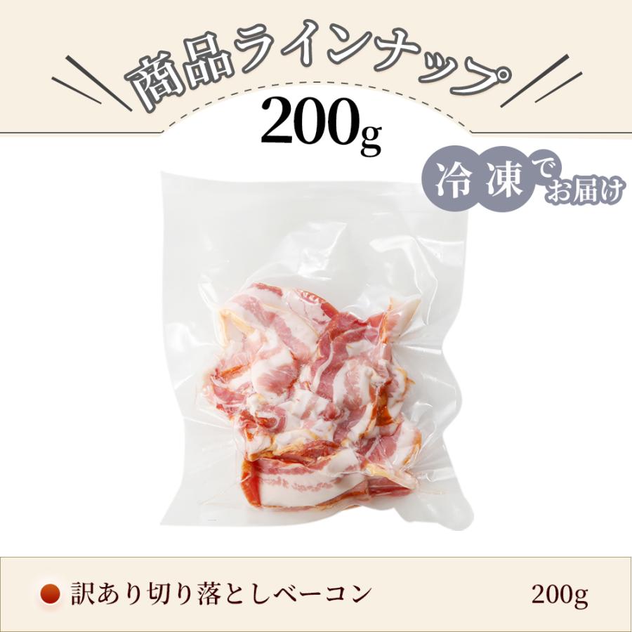 【お買い得】べーコン500g ×20p冷凍（コメント用） 冷凍ベーコンのおすすめ人気ランキング【2026年1月】 | マイベスト
