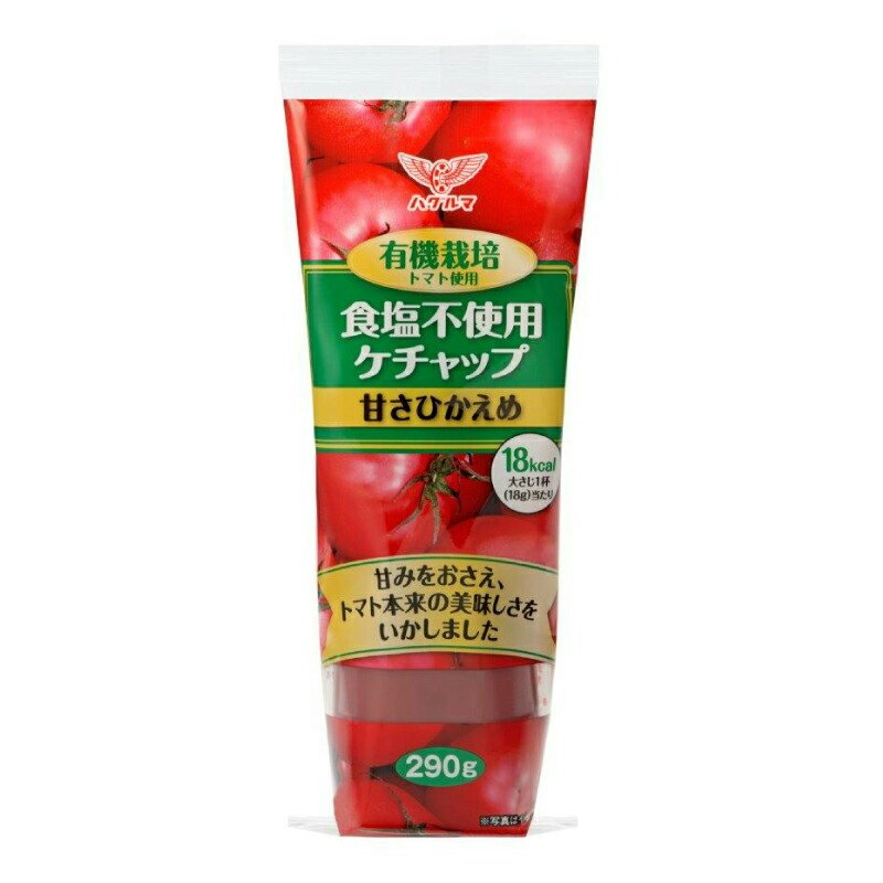 有機栽培トマト使用食塩不使用ケチャップ 1