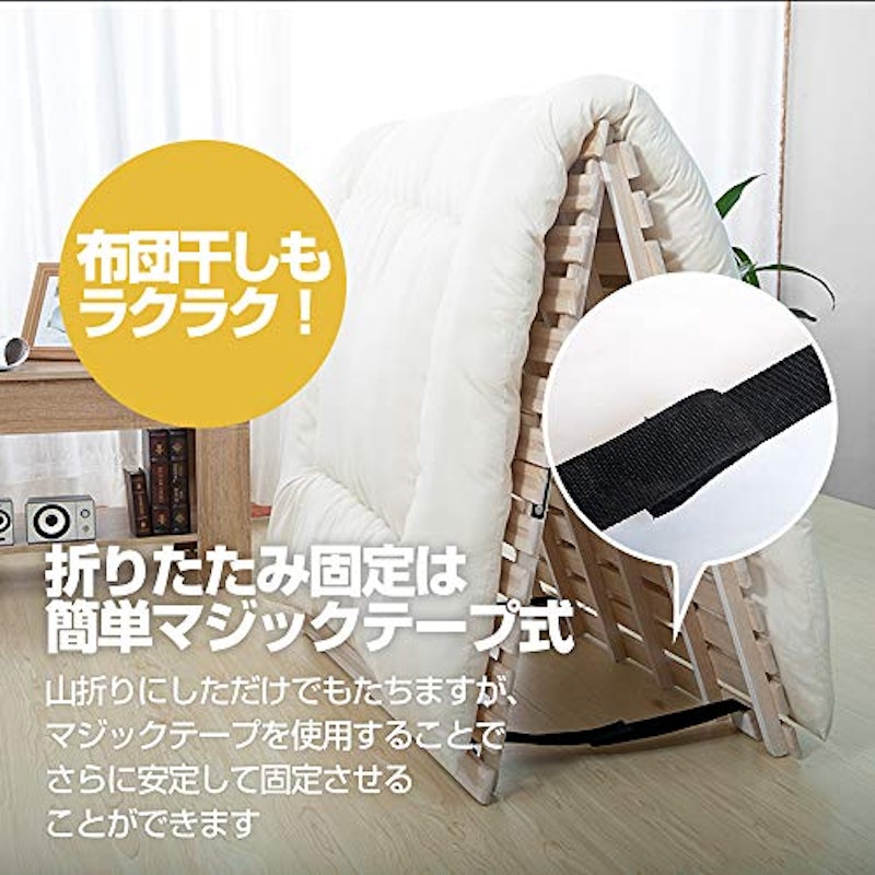 二つ折り すのこベッド 4
