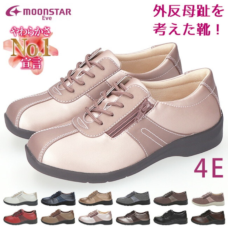 ウォーキングシューズ 1