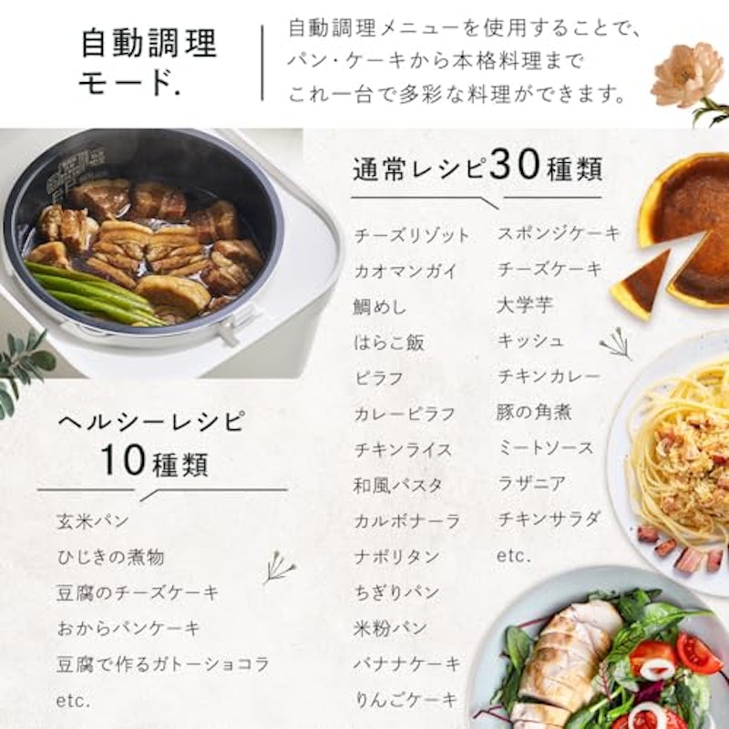 IHジャー 炊飯器 4