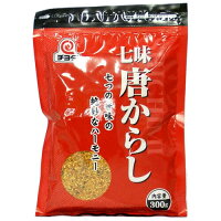 七味唐辛子 1