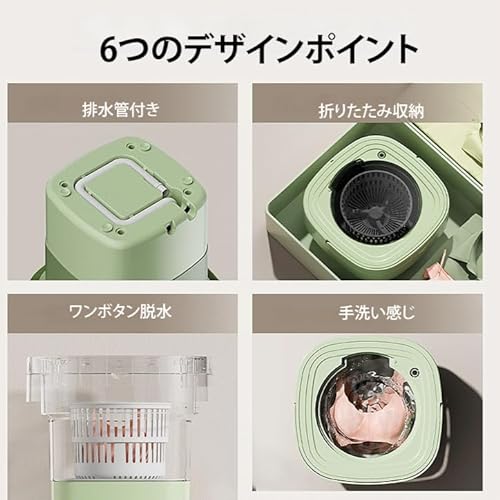 ミニ折りたたみ洗濯機 2