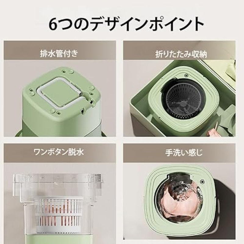 ミニ折りたたみ洗濯機 2