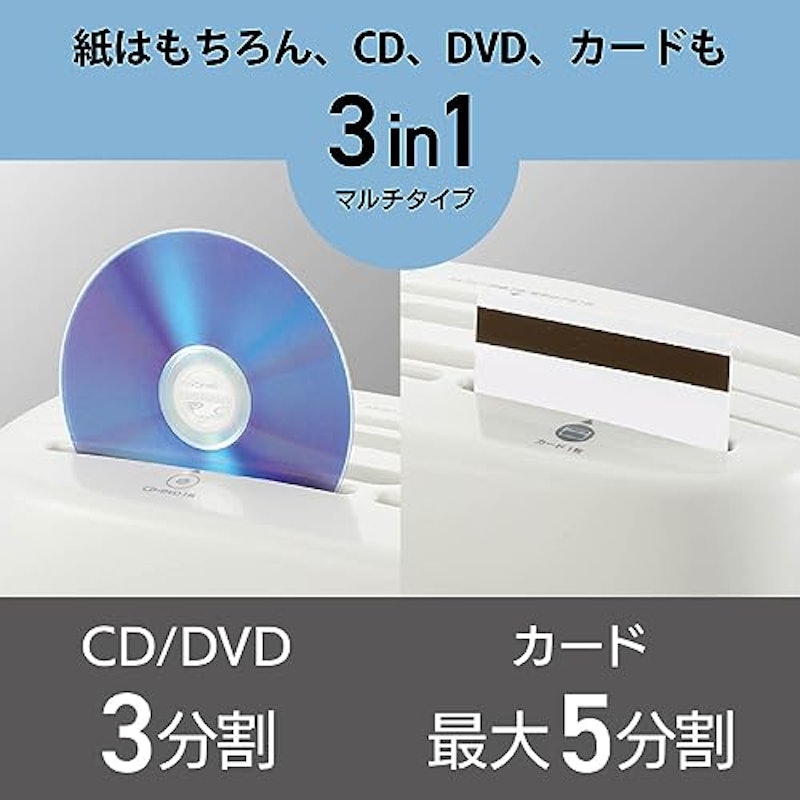 クロスカットハンドシュレッダー 5