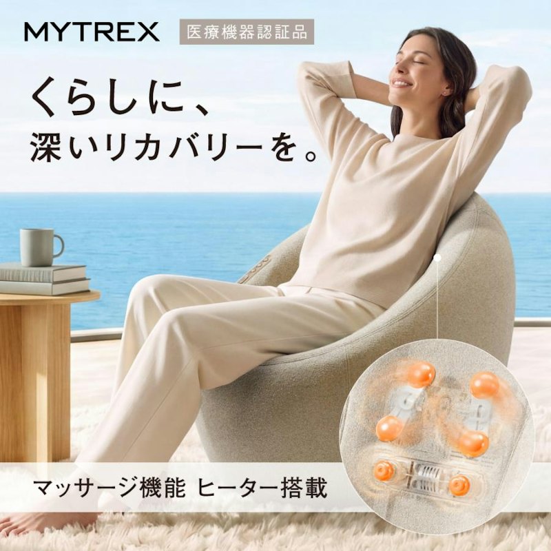 リカバリー・ラウンジチェア MEDICAG LC EGG 1