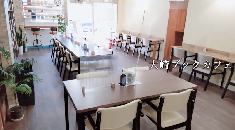 大崎ブックカフェ 1
