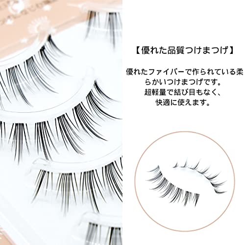 つけまつげ ナチュラル 6