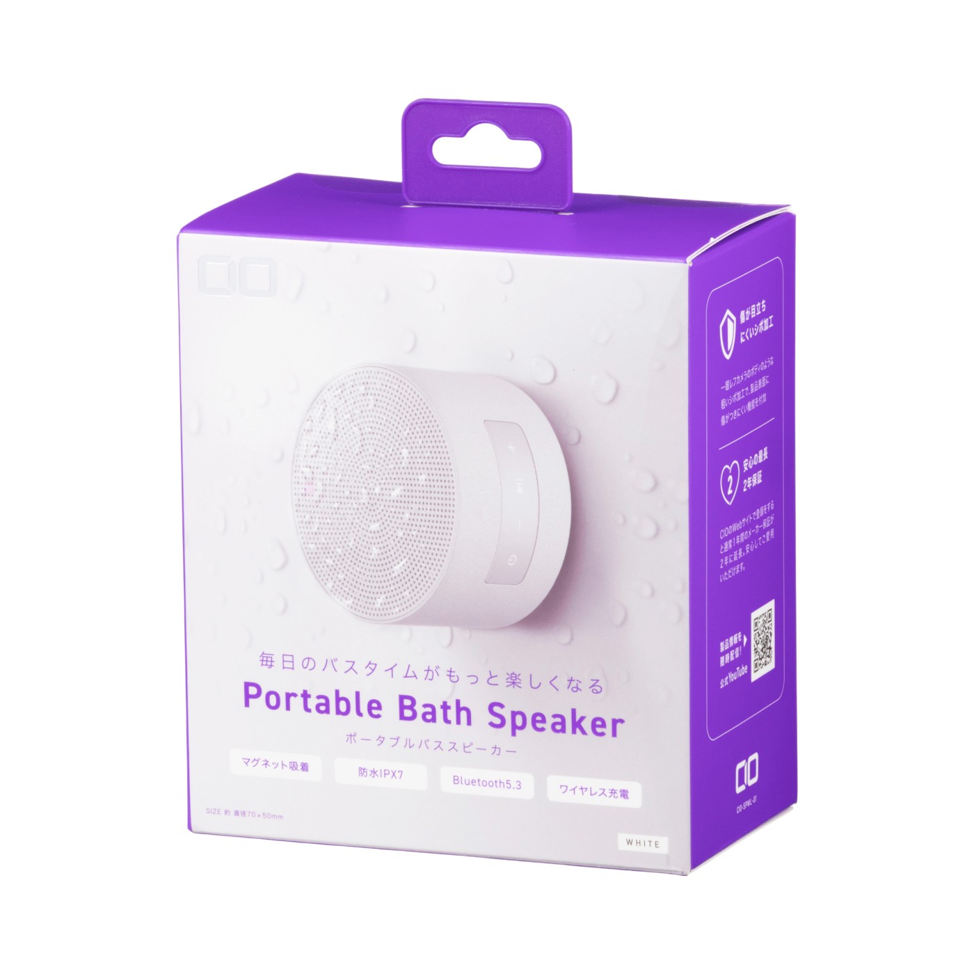 Portable Bath Speaker  5