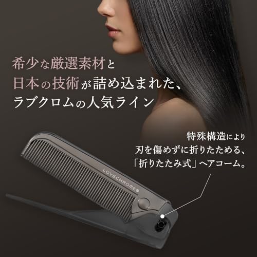 PGバングスコーム 2