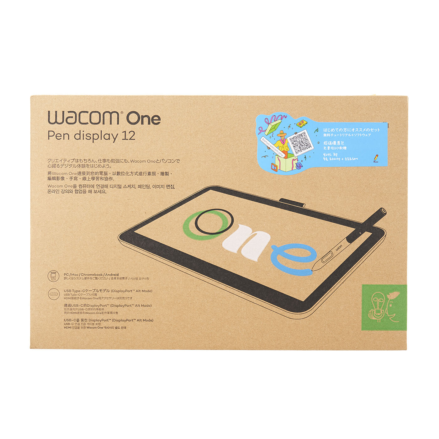 未使用 新品 ペンタブレット ワコム V-Y5 One by Wacom ペン入力専用モデル Mサイズ CTL-672/K0-C WacomペンタブレットOne 12 ⁄ One 13 touchに対応した紙のような質感の