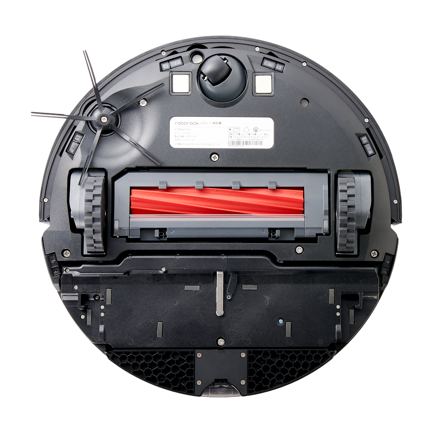 Roborock S7 MaxV Plusをレビュー！クチコミ・評判をもとに徹底検証