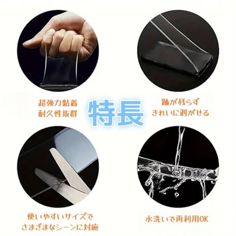 両面テープ 2個セット 2