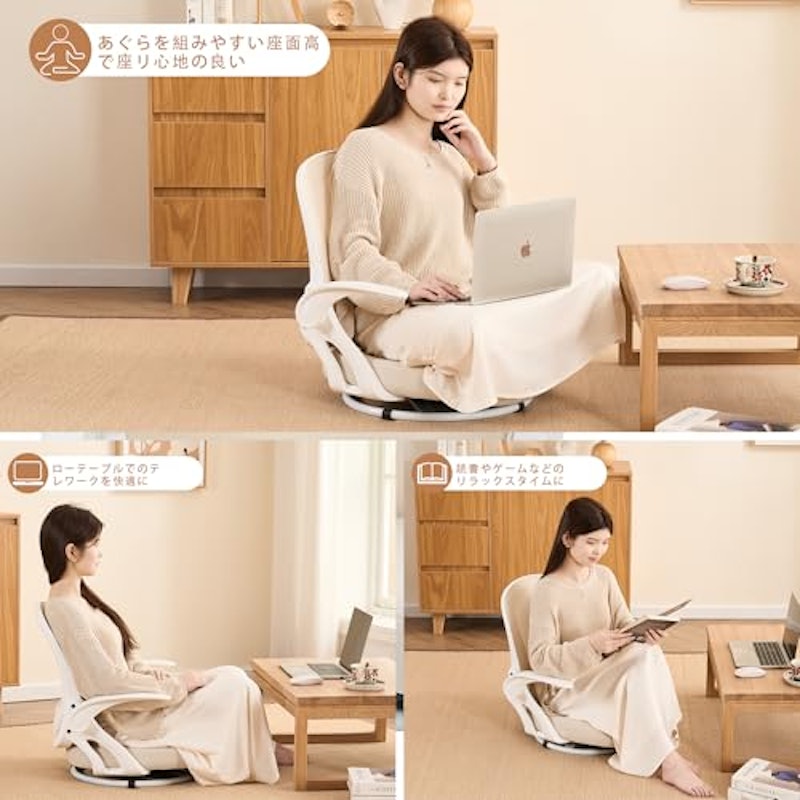 座椅子 7