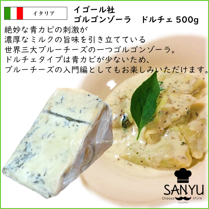 ゴルゴンゾーラ 100g そのままワインのお供にしても パスタソースに利用しても美味 Dopマイルドな甘さがあるブルーチーズ ゴルゴンゾーラ 100g そのままワインのお供にしても パスタソースに利用しても美味 Dopマイルドな甘さがあるブルーチーズ