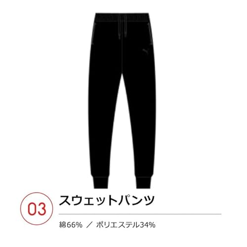 福袋 6