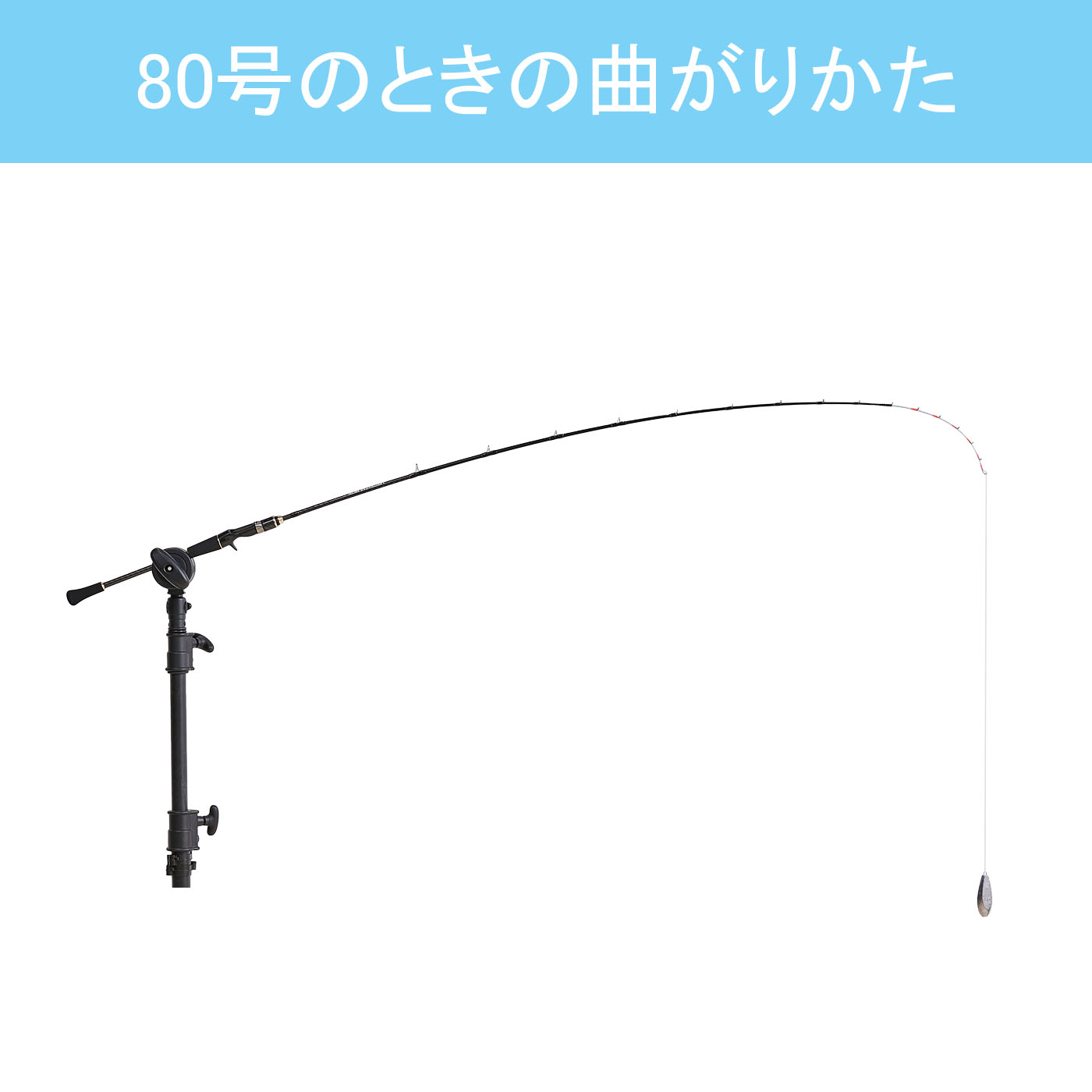 ライトレーダーメタルカワハギ 5