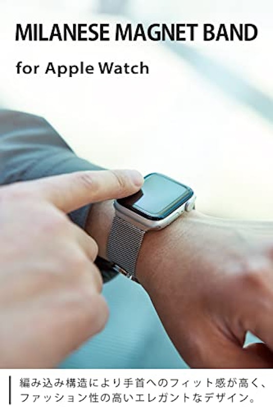 Apple Watchバンド 2