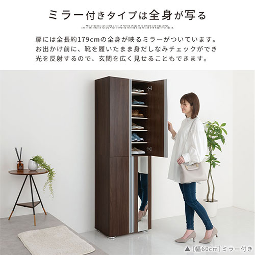 シューズラック 4