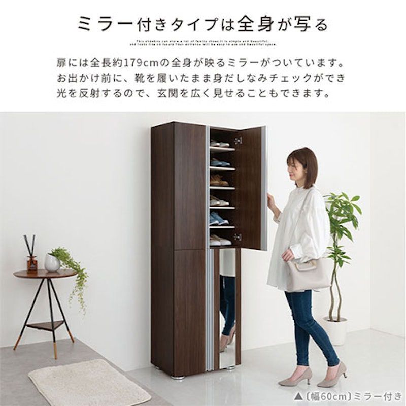 シューズラック 4