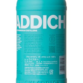 Remy Cointreau BRUICHLADDICH ザ・クラシック・ラディを検証レビュー!ウイスキーの選び方も紹介 5