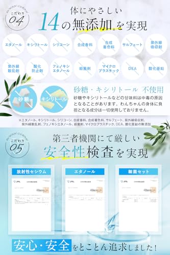 ドクターワンクリーン 5