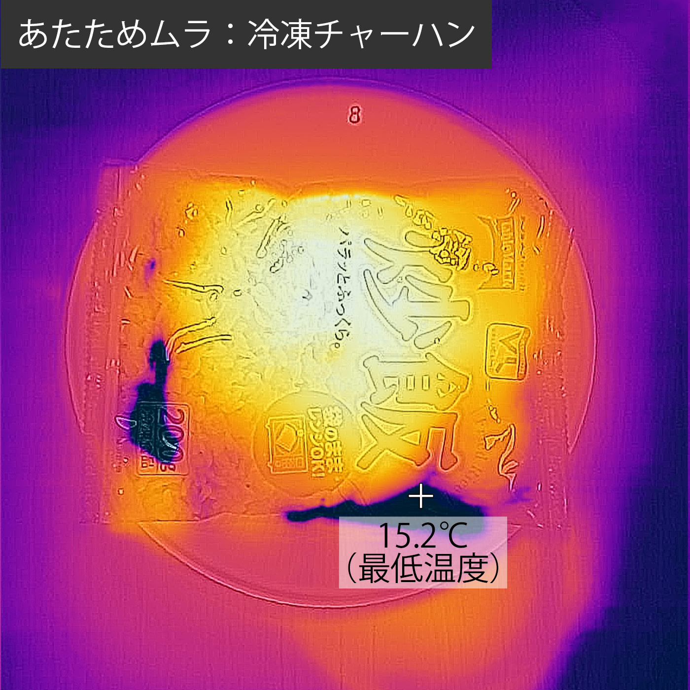 ヤマダ電機 Ymw S17g1を全14商品と比較 口コミや評判を実際に使ってレビューしました Mybest