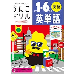 21年 小学生 英語ドリルのおすすめ人気ランキング10選 Mybest 21年 小学生 英語ドリルのおすすめ人気ランキング10選 Mybest