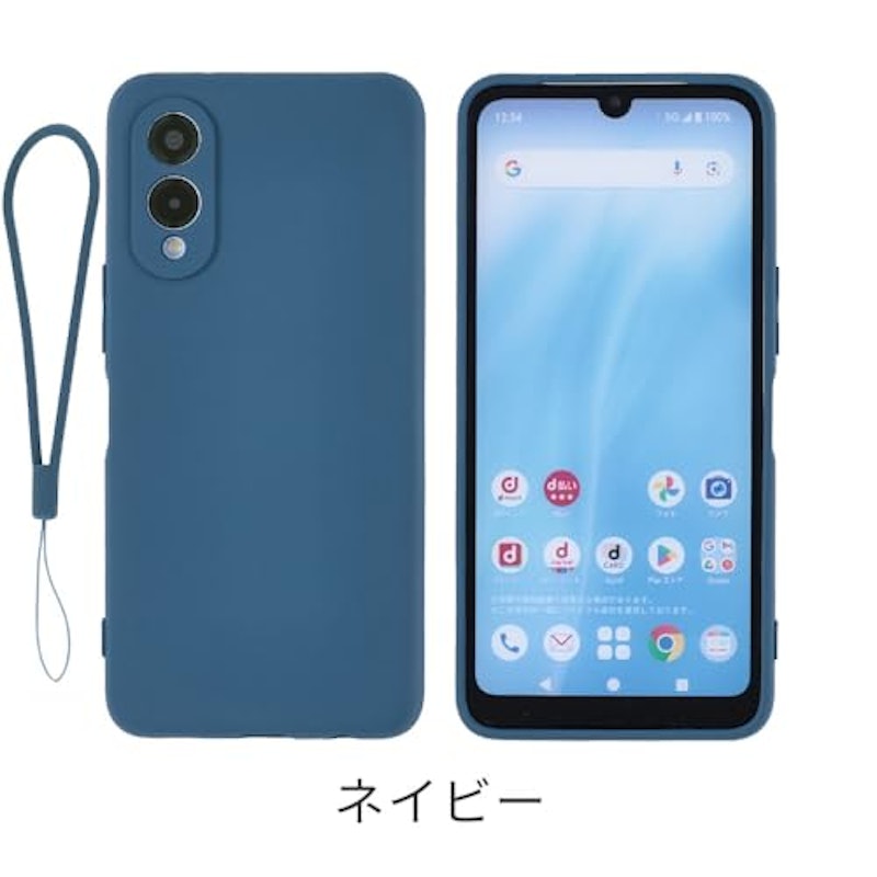 シリコンケース 2