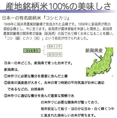 白米食べ比べセット 3