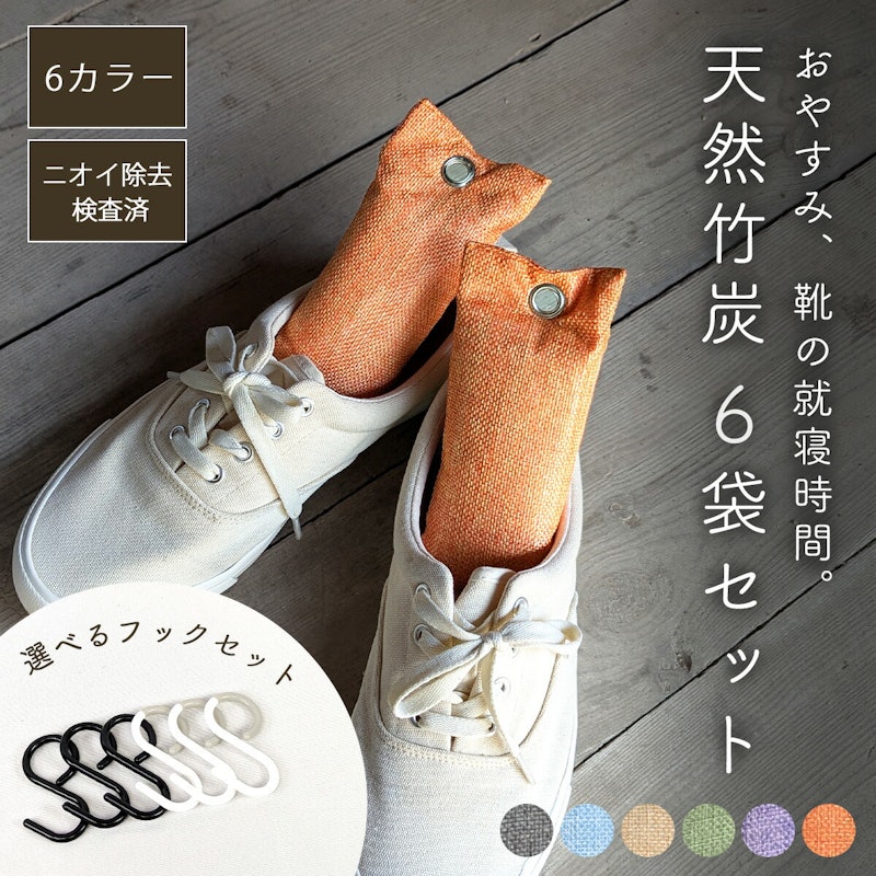 天然竹炭パック 1