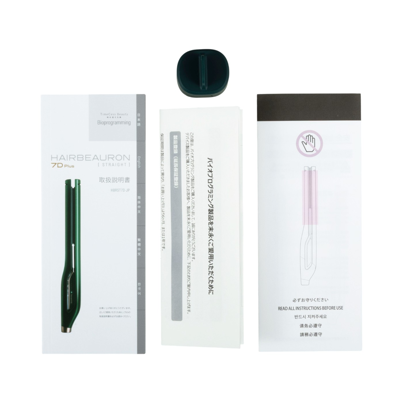 Bioprogramming ヘアビューロン 7D Plus ストレートをレビュー