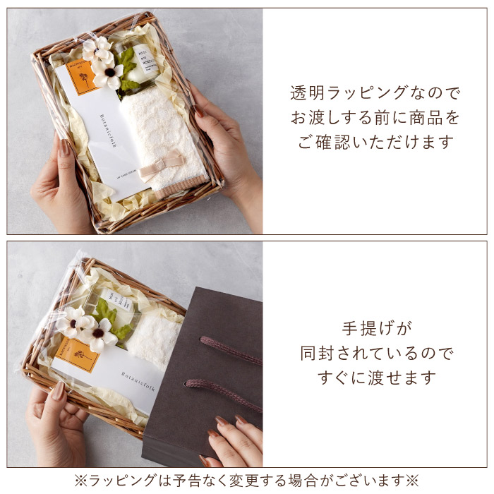 ハンドケア&キャンドル アロマギフトセット 10