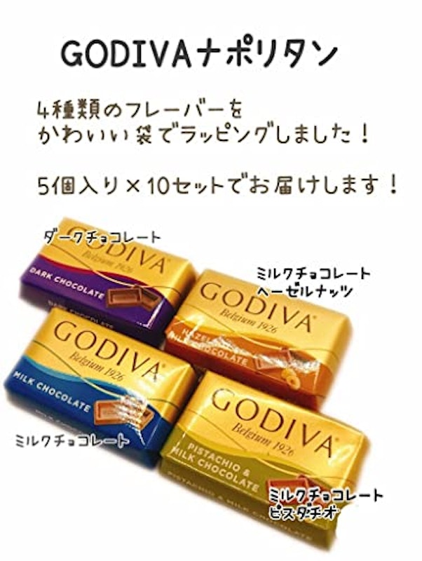 GODIVA ナポリタン プチギフト 2