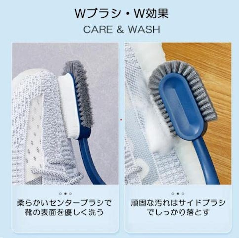 靴洗いブラシ 2