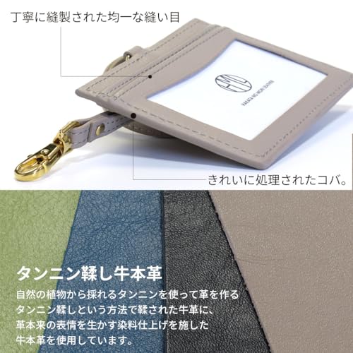 IDカードホルダー 6