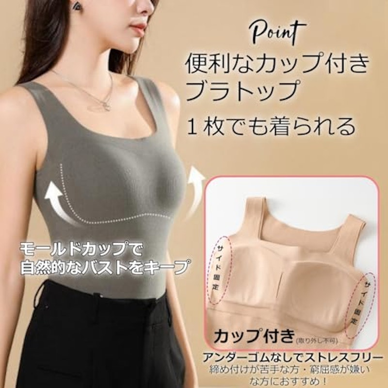 ブラトップ 3