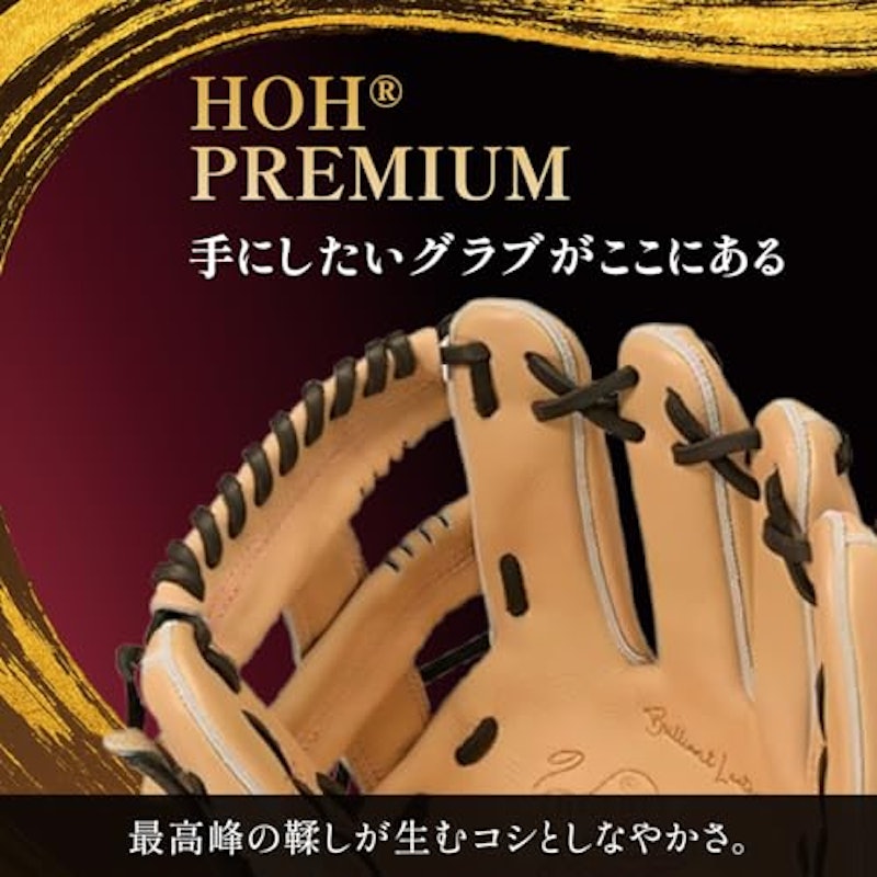 グローブ 3