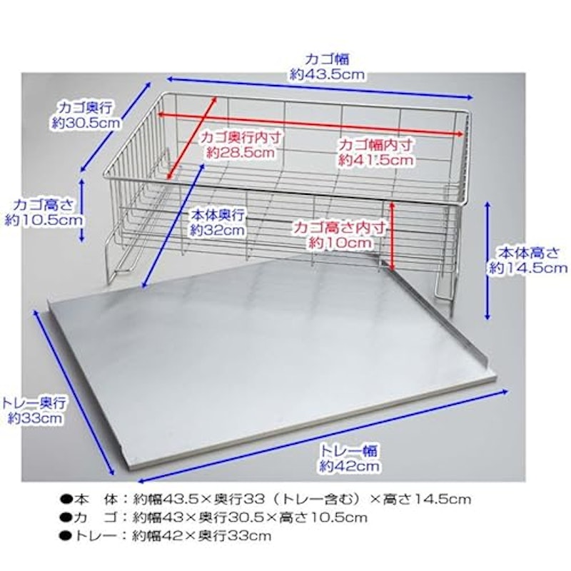 水切りバスケット レギュラータイプ 5