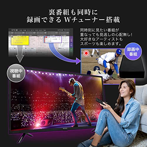 maxzen 32V型 地上/BS/CSデジタルハイビジョン液晶テレビ Amazon.co.jp: MAXZEN テレビ 32型 液晶テレビ 32インチ 地上