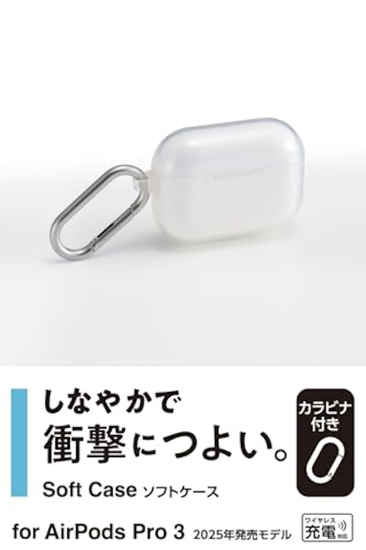 AirPods Pro 3 ソフトケース 2