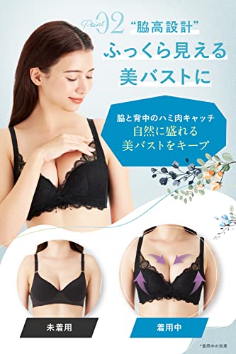 ふわっとスリムブラ 4