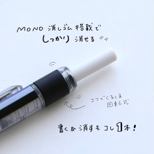 シャープペンシル 5