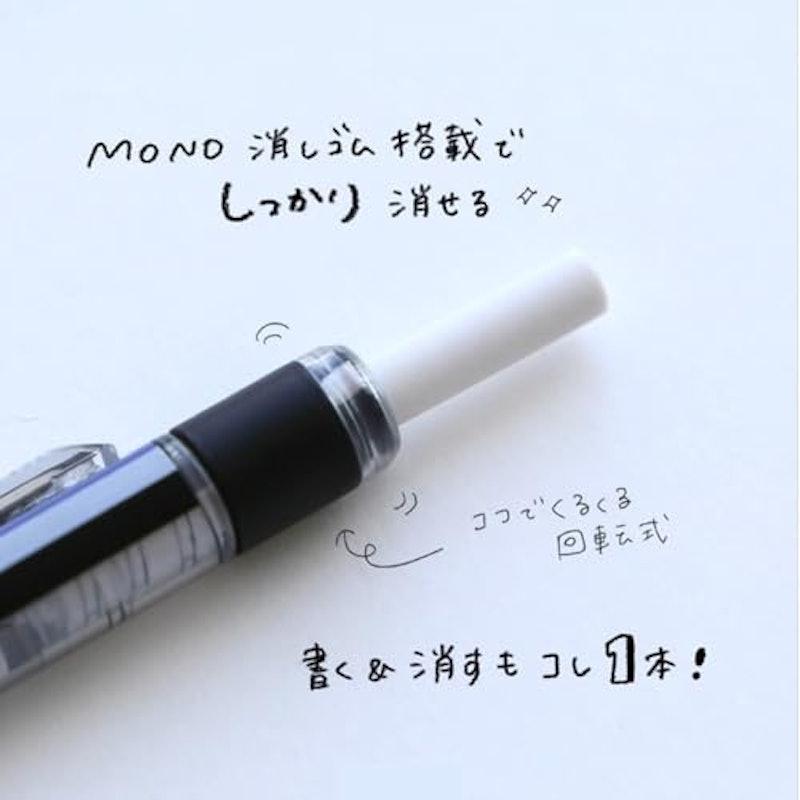 シャープペンシル 5